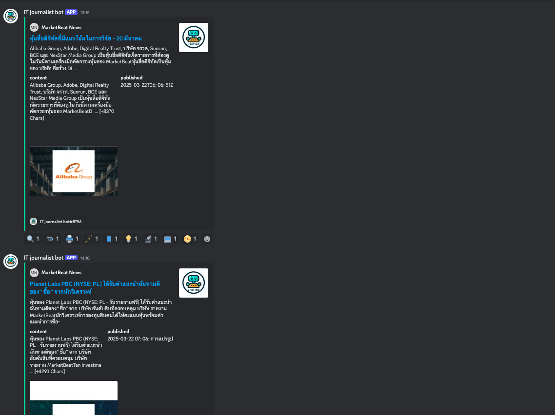 Bot News IT Screenshot
